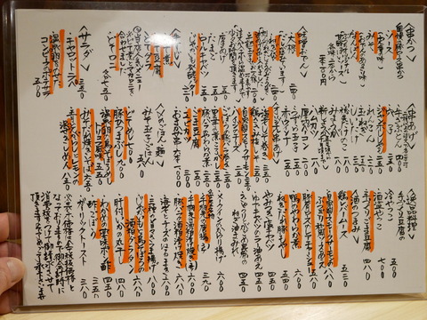 P1740679