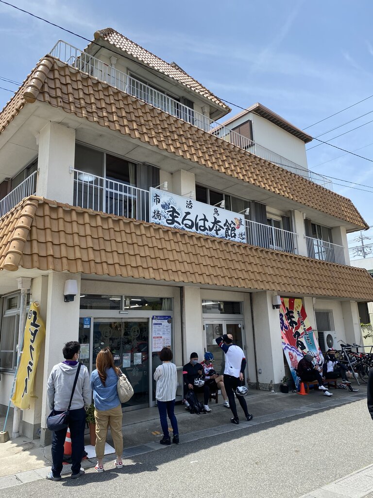 豊浜 まるは本館 ほぼ20年ぶり 編 Antonグダグダ備忘録 豊浜 まるは本館 ほぼ20年ぶり 編 Antonグダグダ備忘録