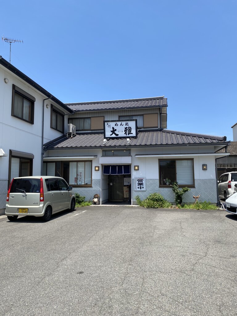 南区「めん処 大雅」 : antonグダグダ備忘録