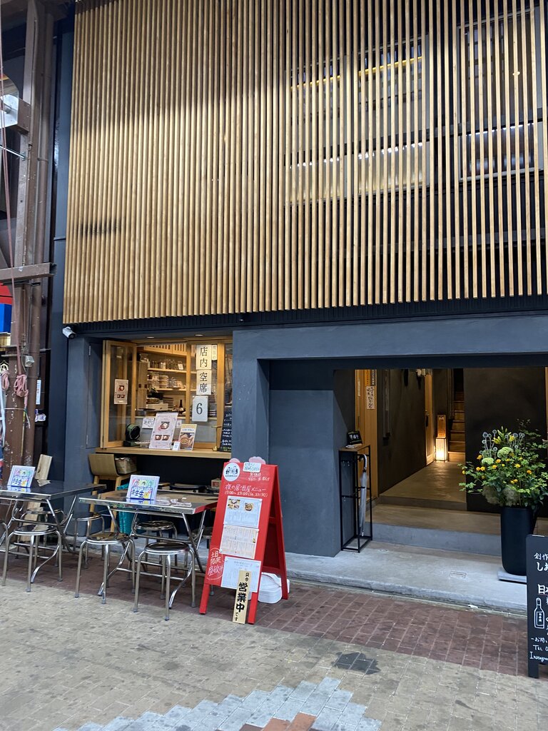 円頓寺「スパイス喫茶ひろんち」 : antonグダグダ備忘録