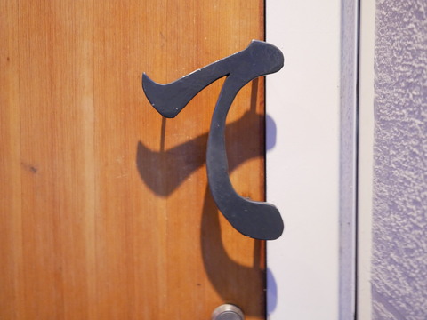 P1770467