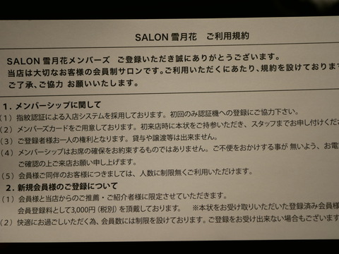 P1950414