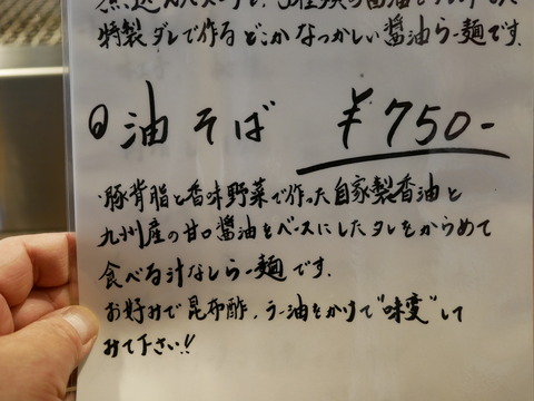 P1850249