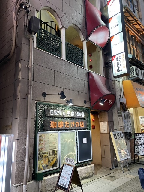 栄「フランス料理 PADDA」再食超希望グラタン！編