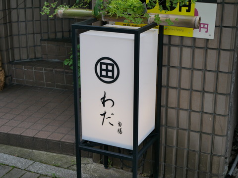 P1820569