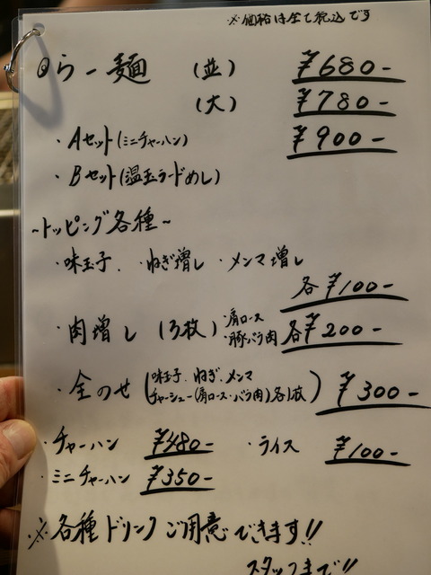 P1850247