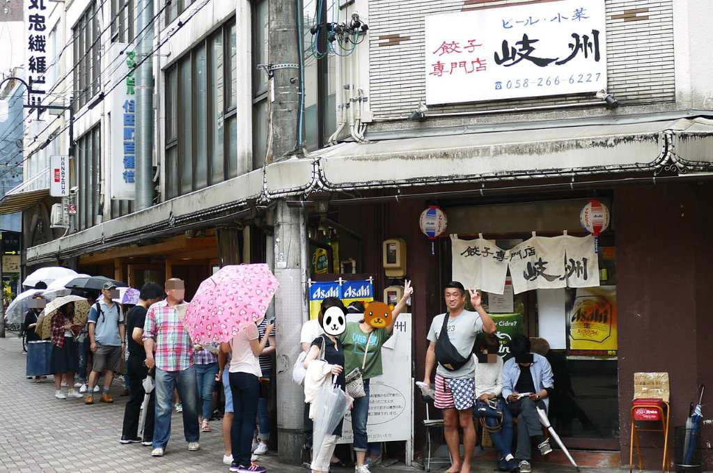 岐阜市 餃子専門店 岐州 Antonグダグダ備忘録 岐阜市 餃子専門店 岐州 Antonグダグダ備忘録