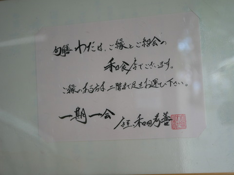 P1820570