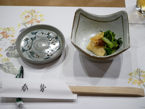 P1720182