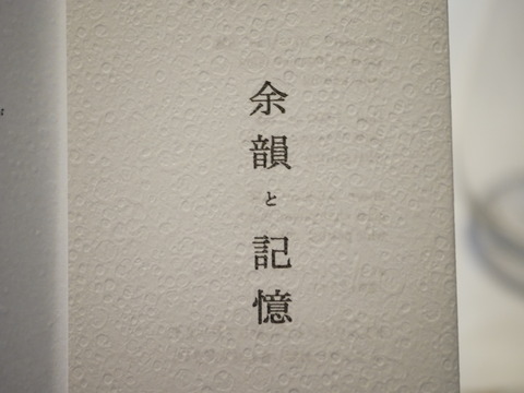 P1820717