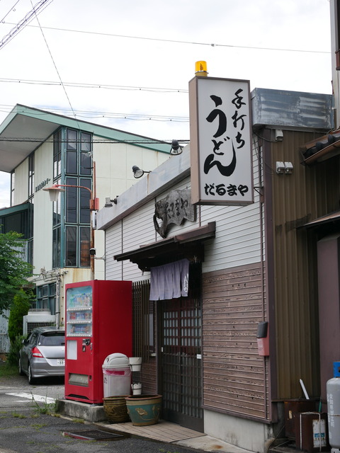 P1840243