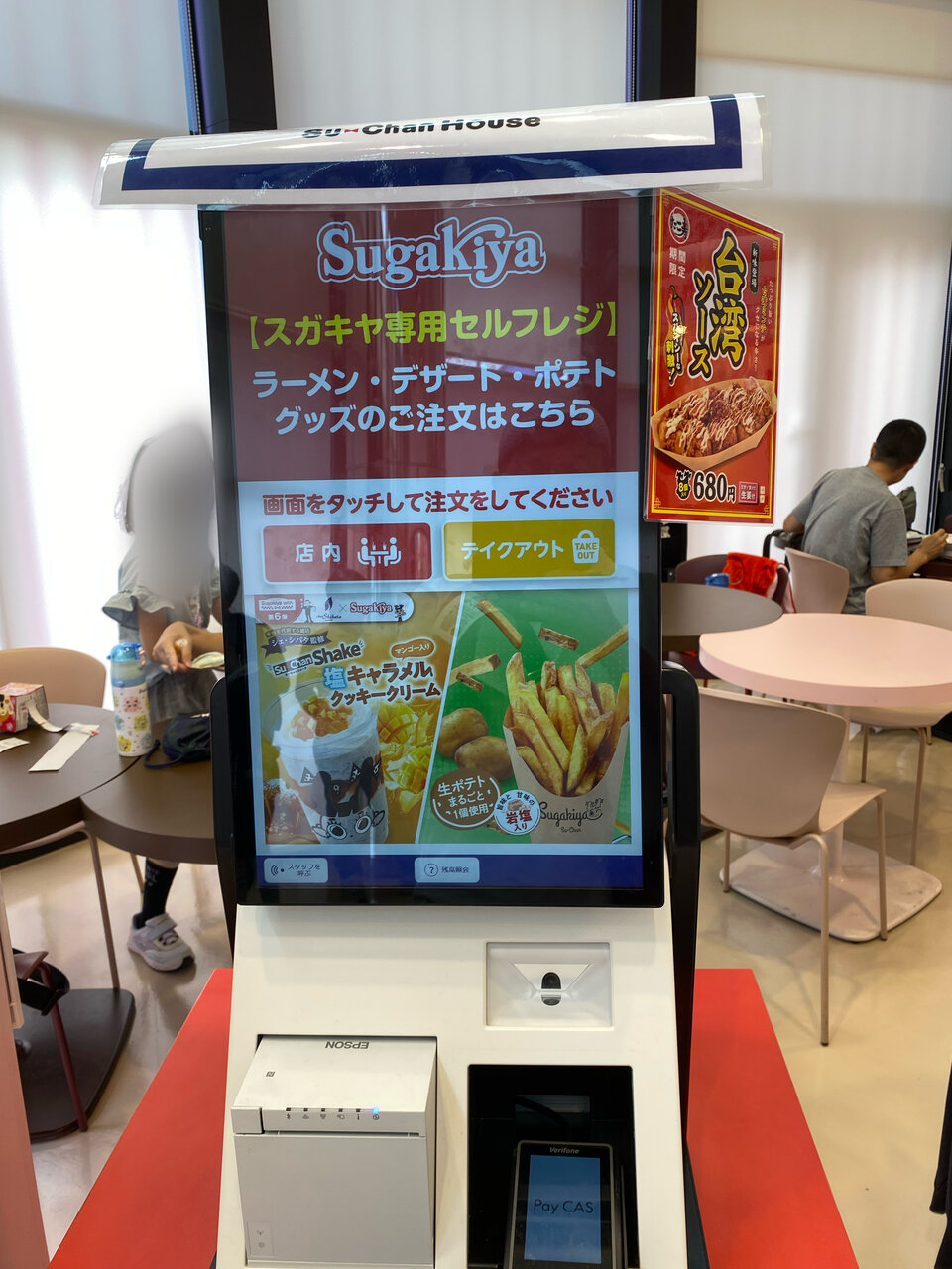 su様☆専用 - メルカリ | ウエハースカード su-様専用 株式会社東京工営 su様☆専用 - メルカリ | ウエハースカード su-様専用 株式会社東京工営