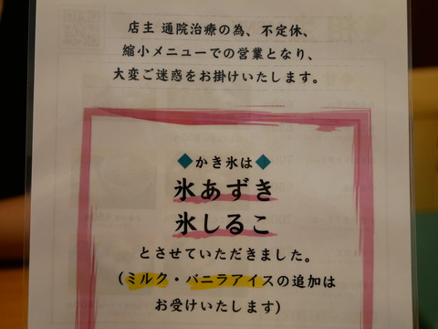 P1830261