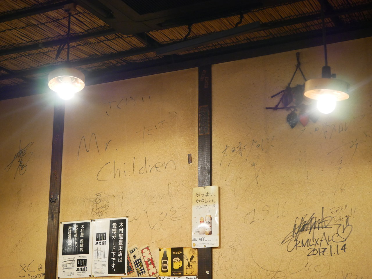矢場町 もんじゃ焼き 木村屋 Antonグダグダ備忘録 矢場町 もんじゃ焼き 木村屋 Antonグダグダ備忘録