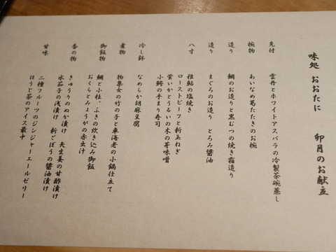 P1740808