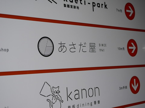 P1830921