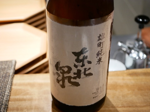 P1740838