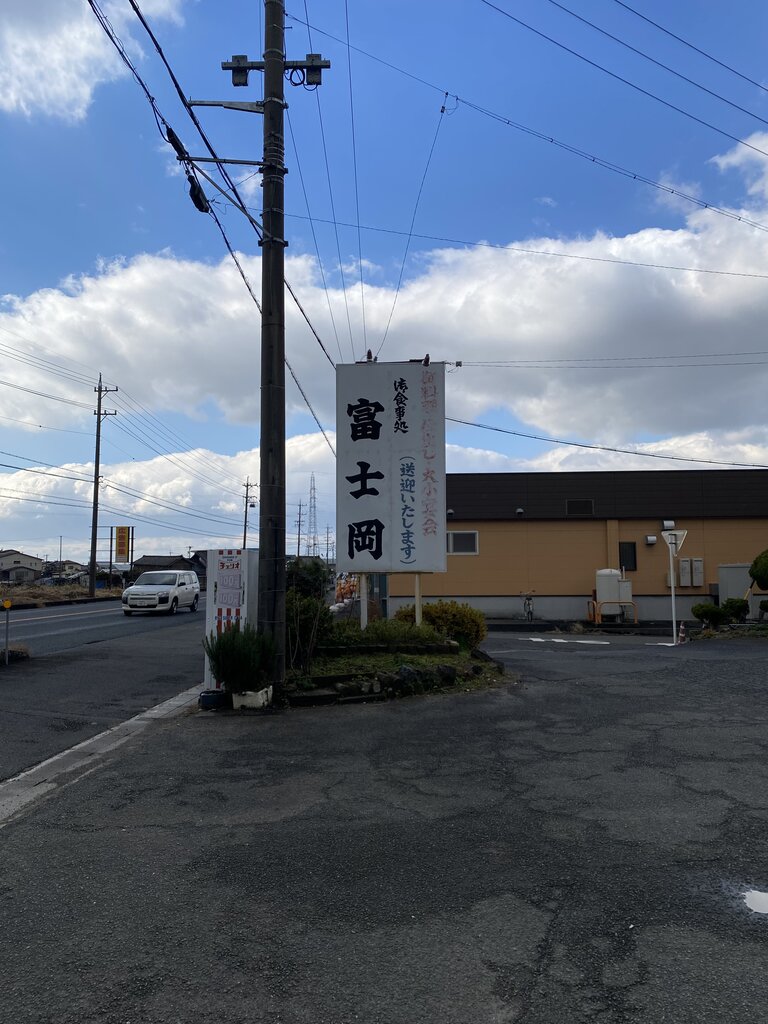 愛西市 富士岡 Antonグダグダ備忘録 愛西市 富士岡 Antonグダグダ備忘録