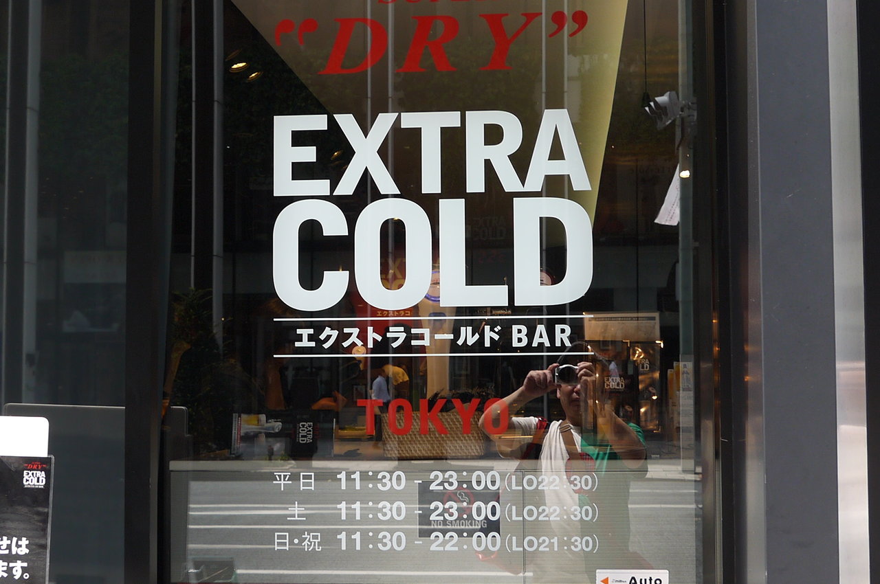 東京グダグダ編 銀座 ｴｸｽﾄﾗｺｰﾙﾄﾞｂａｒ ｔｏｋｙｏ Antonグダグダ備忘録