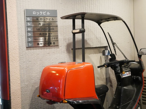 P1680576