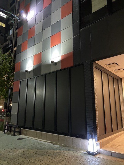 栄５丁目「華丸吉日」　『睦月』貸切会！編