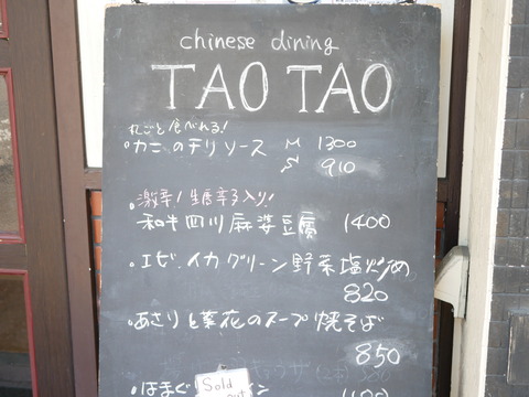 P1710056