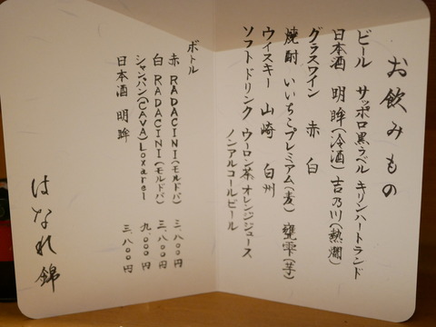 P1710712