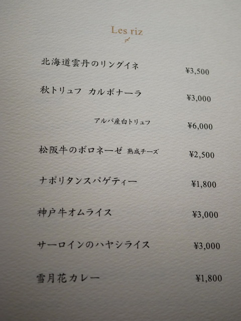 P1950478