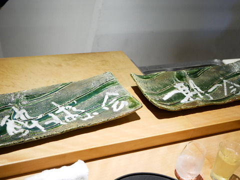 P1820653