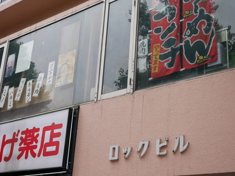 P1850296