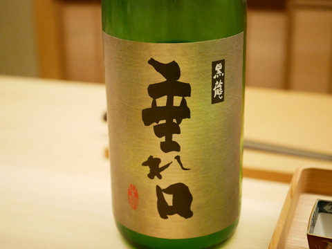 P1700845