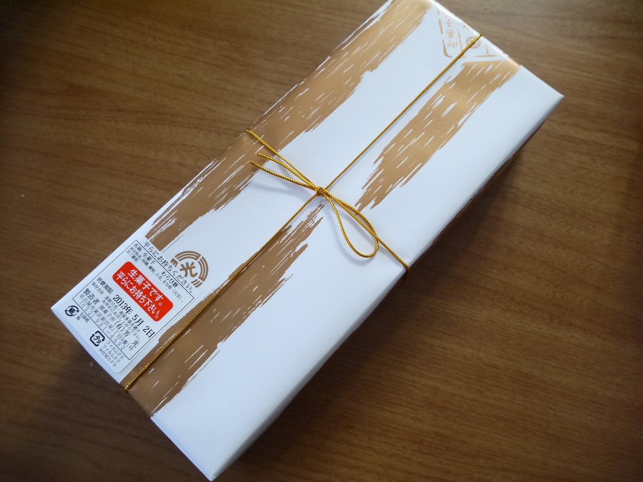 東区徳川 芳光 よしみつ Antonグダグダ備忘録 東区徳川 芳光 よしみつ Antonグダグダ備忘録