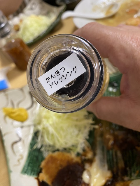 IMG_1756 - コピー