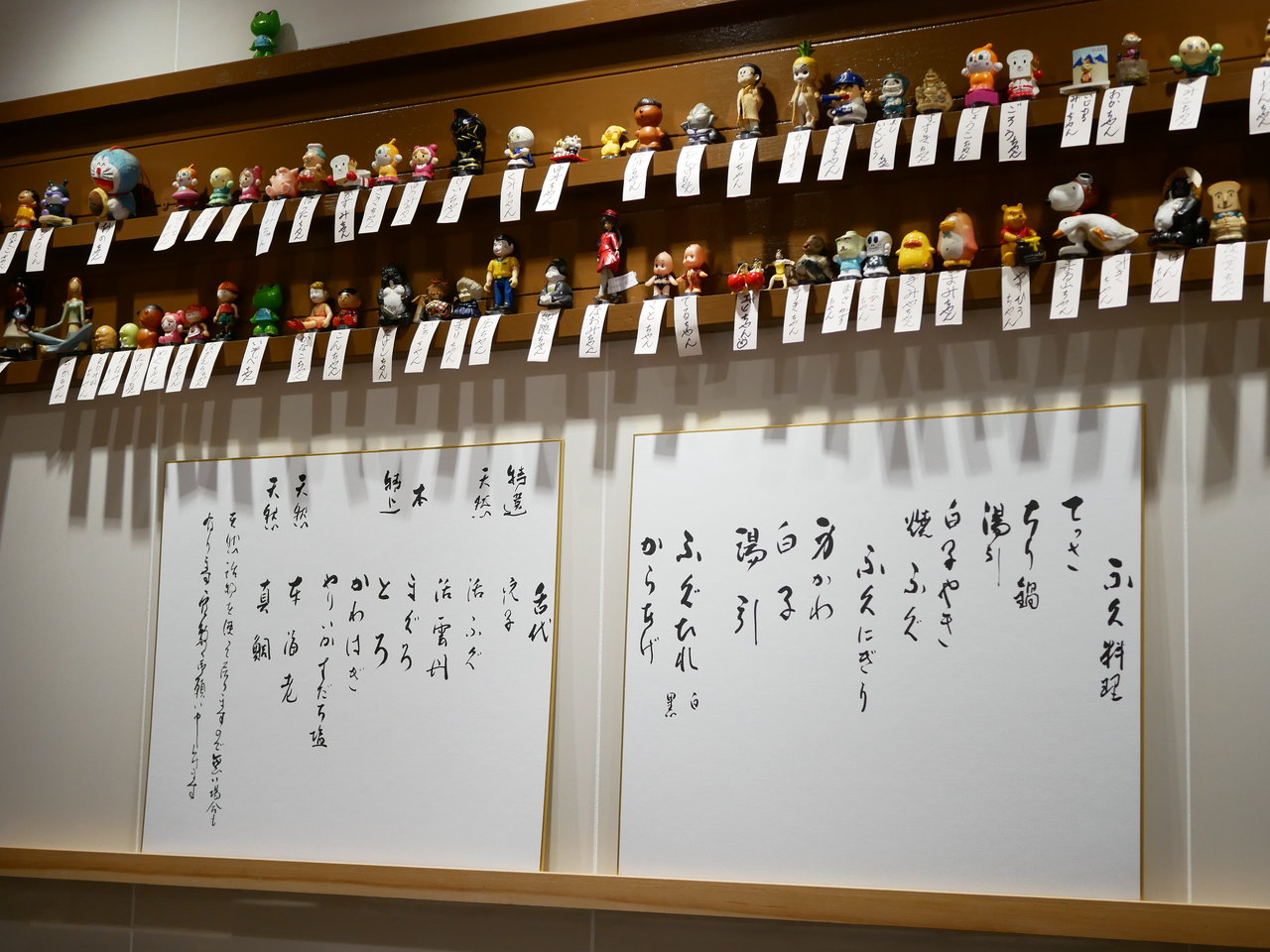 東区泉 龍文 本店 Antonグダグダ備忘録
