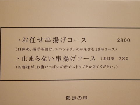 P1720998