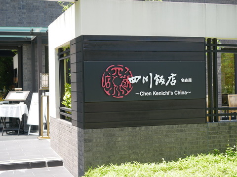 P1790561