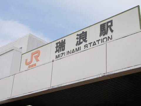 P1780497