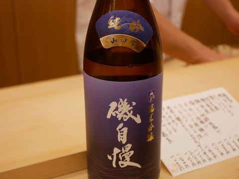 P2070773