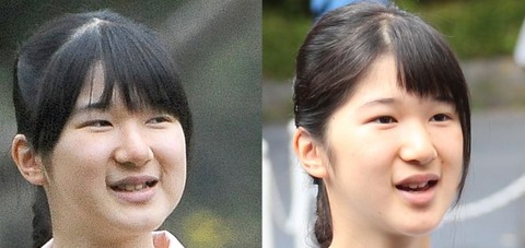 【皇室】愛子さまの激やせに学習院関係者も危惧 高等科進学に懸念 出席数が圧倒的に足りない : 浜崎をナメているすべての人たちへ
