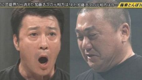 gokuraku