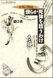 �ͤ餬���Τ򽦤��櫓