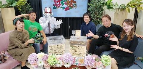 爬虫類トークバラエティ『はちゅ話』第19回