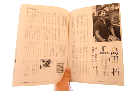 初等教育資料 2021年 12月号