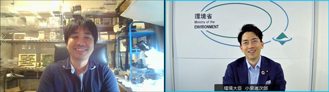 小泉進次郎環境大臣