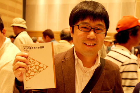 丸山さん