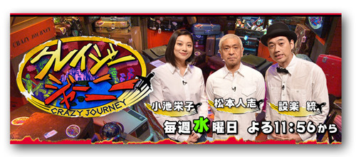 livedoor