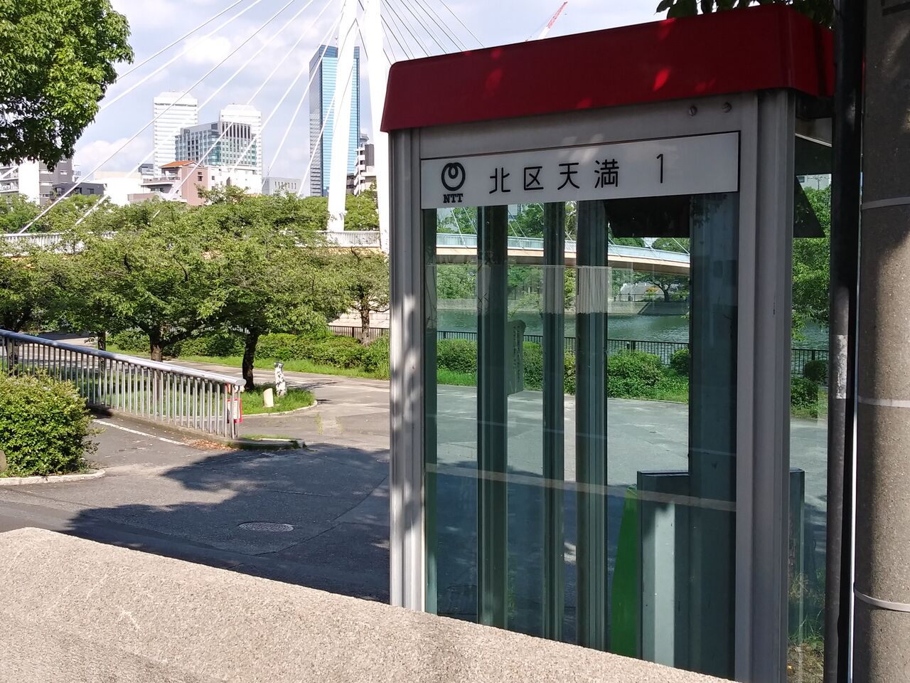 ミナミの帝王ロケ地探訪 其の六 50代オヤジののほほん日記 ミナミの帝王ロケ地探訪 其の六 50代オヤジののほほん日記