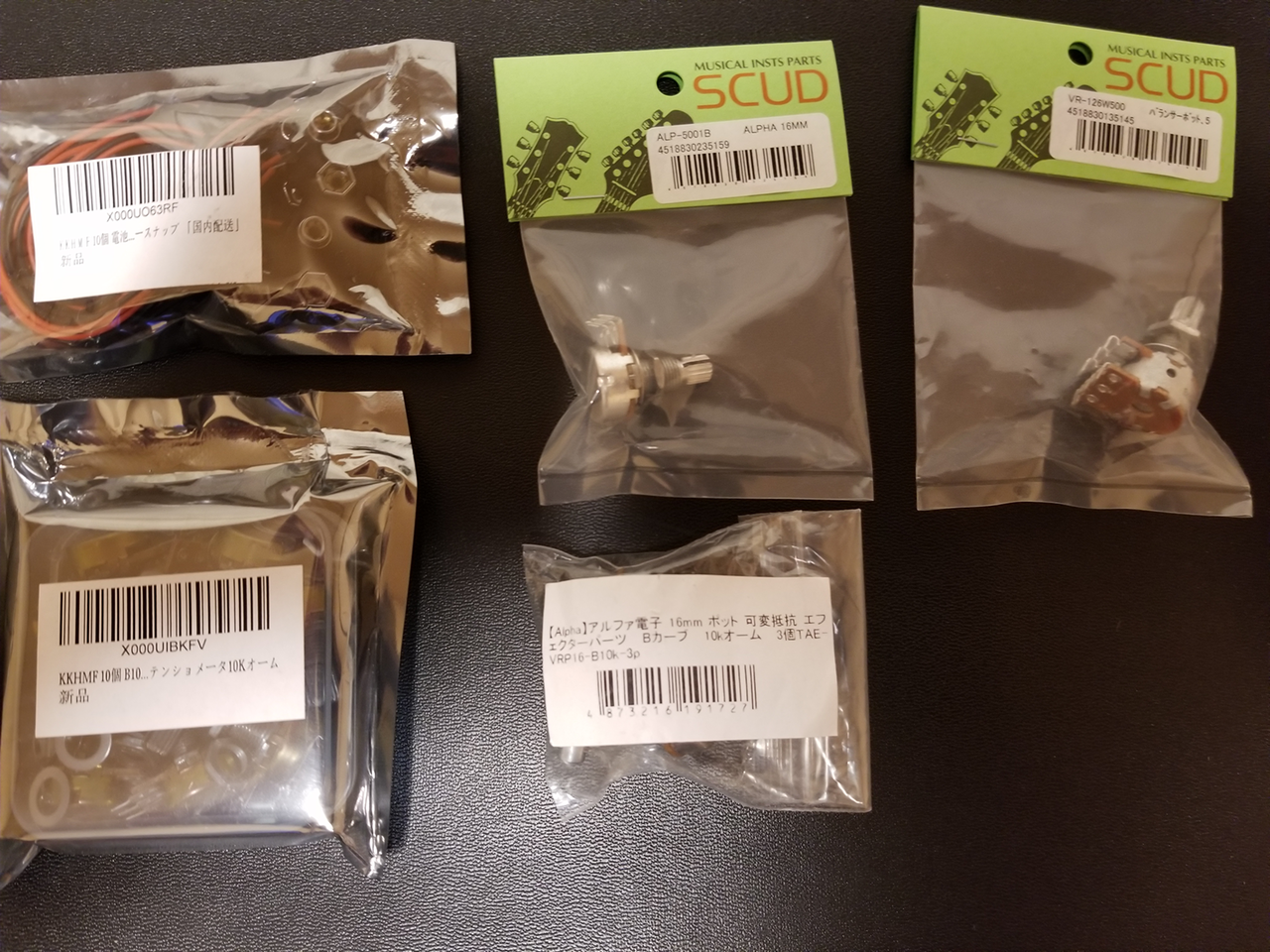 Ibanez SR300 故障～修理 : アンツァンドカーメラズ