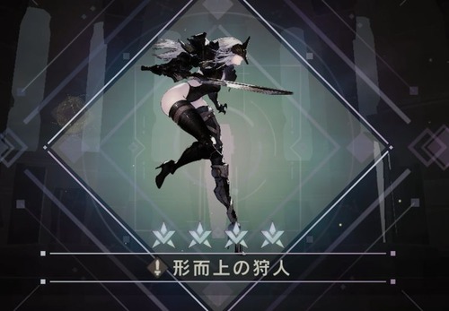 フレンリーゼ