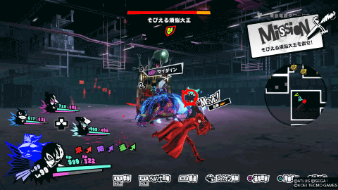 P5s 難易度riskyでも戦えるペルソナ 刈り取るもの楽勝法 Bandスキルのぶっちゃけ使用感 レアドロップ収集など 穴からうどん ゲーム日記 P5s 難易度riskyでも戦えるペルソナ 刈り取るもの楽勝法 Bandスキルのぶっちゃけ使用感 レアドロップ収集など 穴からうどん ゲーム日記